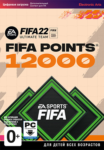

FIFA 22 Ultimate Team - 12 000 очков FIFA Points [PC, Цифровая версия] (Цифровая версия)